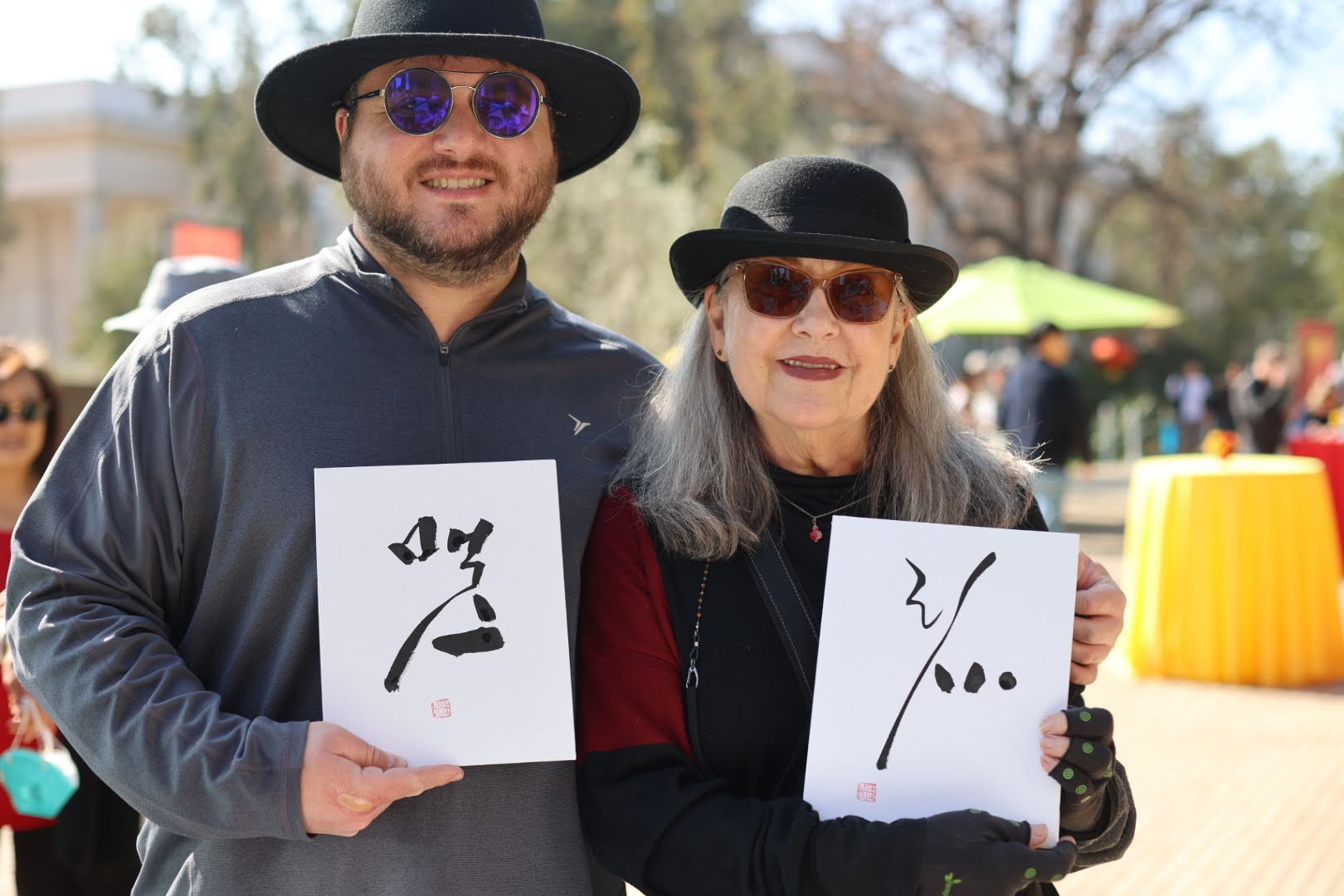 Celebrating 2025 Lunar Near Year at The Huntington!